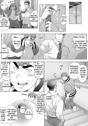 Fujito Kyoutou Houkagoh Nedarifuji Pen Page #31