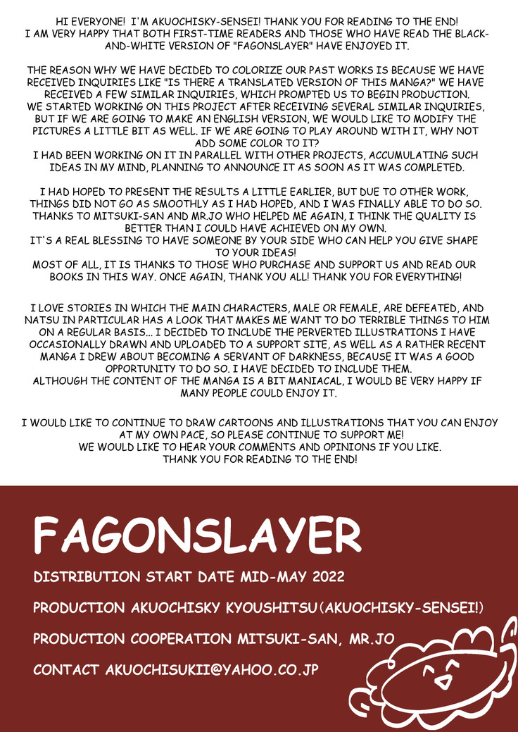 Masochist Fairy Tale