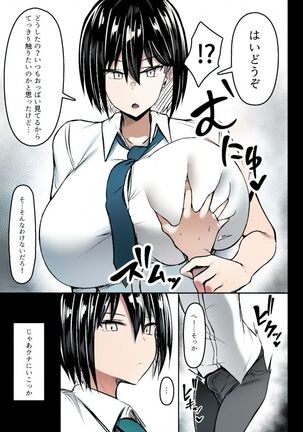 Bakunyuu Deka Onna no Gyakushuu Colorized - Page 4