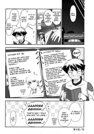 Gekkan Aikawa Henshuuchou 2 - Monthly "Aikawa" The Chief Editor 2 - Page 50