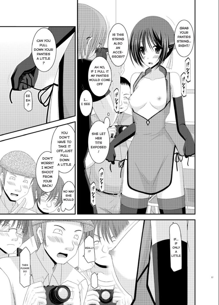 Exhibitionist Girl_s Play Extra Chapter cosplay part