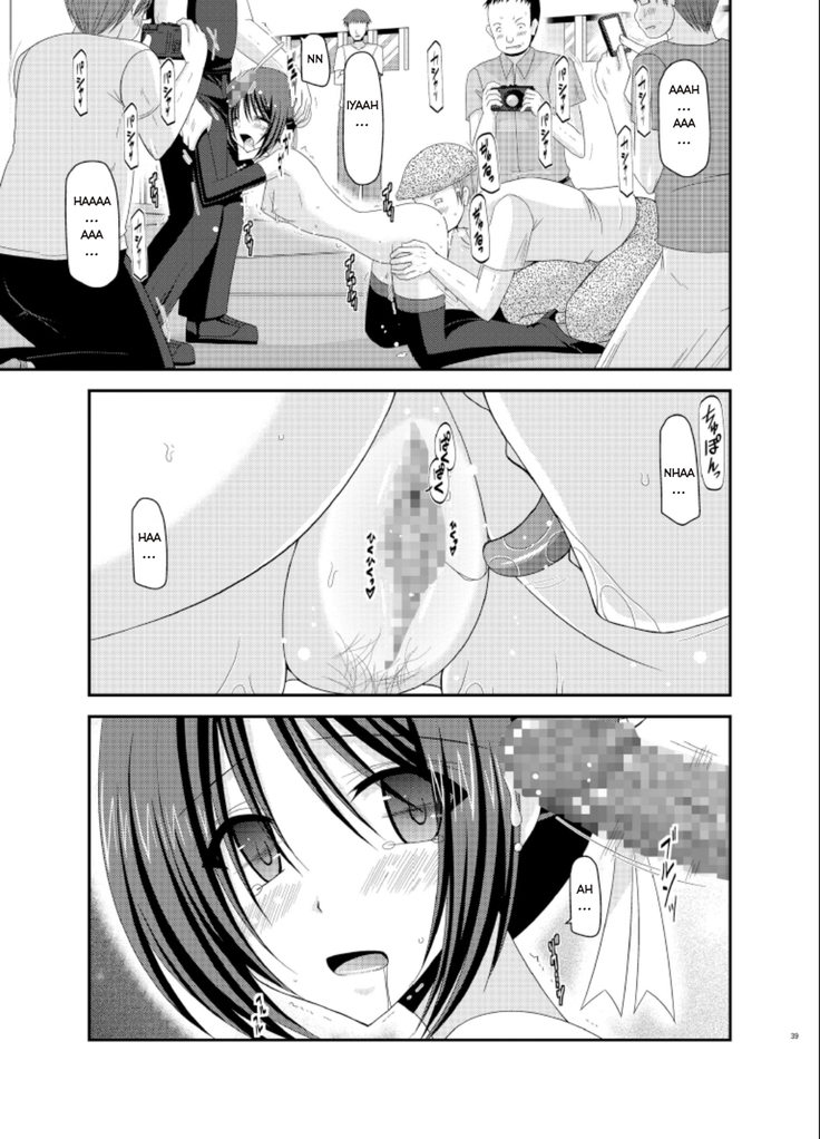 Exhibitionist Girl_s Play Extra Chapter cosplay part