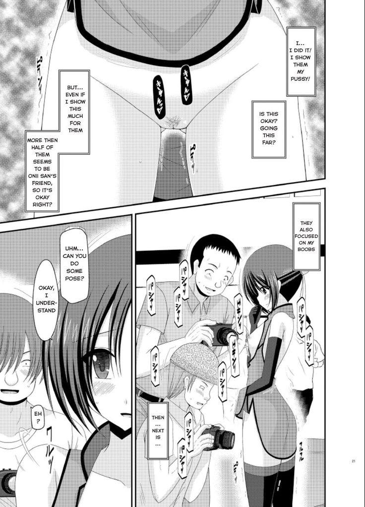 Exhibitionist Girl_s Play Extra Chapter cosplay part
