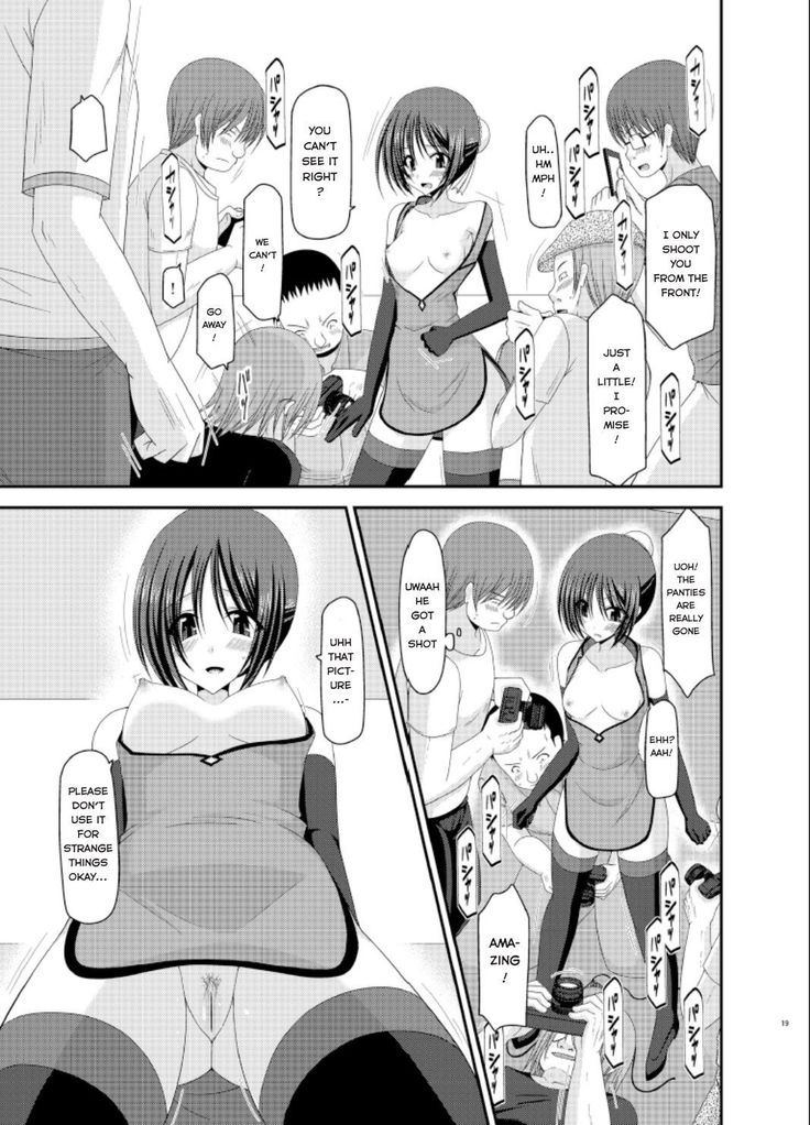 Exhibitionist Girl_s Play Extra Chapter cosplay part