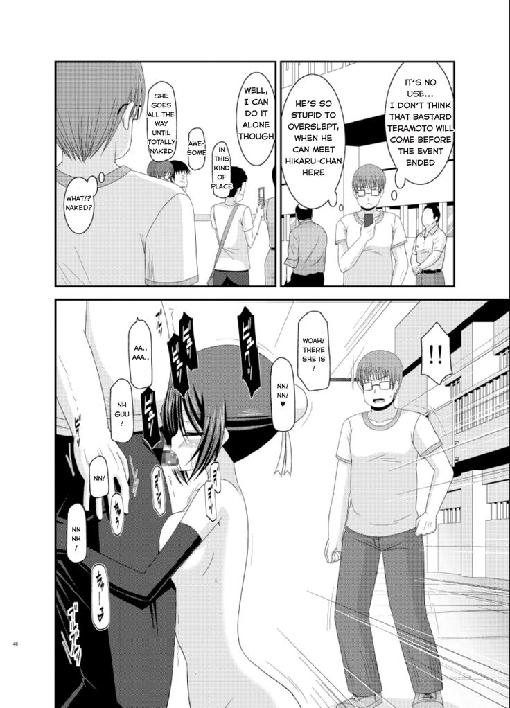Exhibitionist Girl_s Play Extra Chapter cosplay part