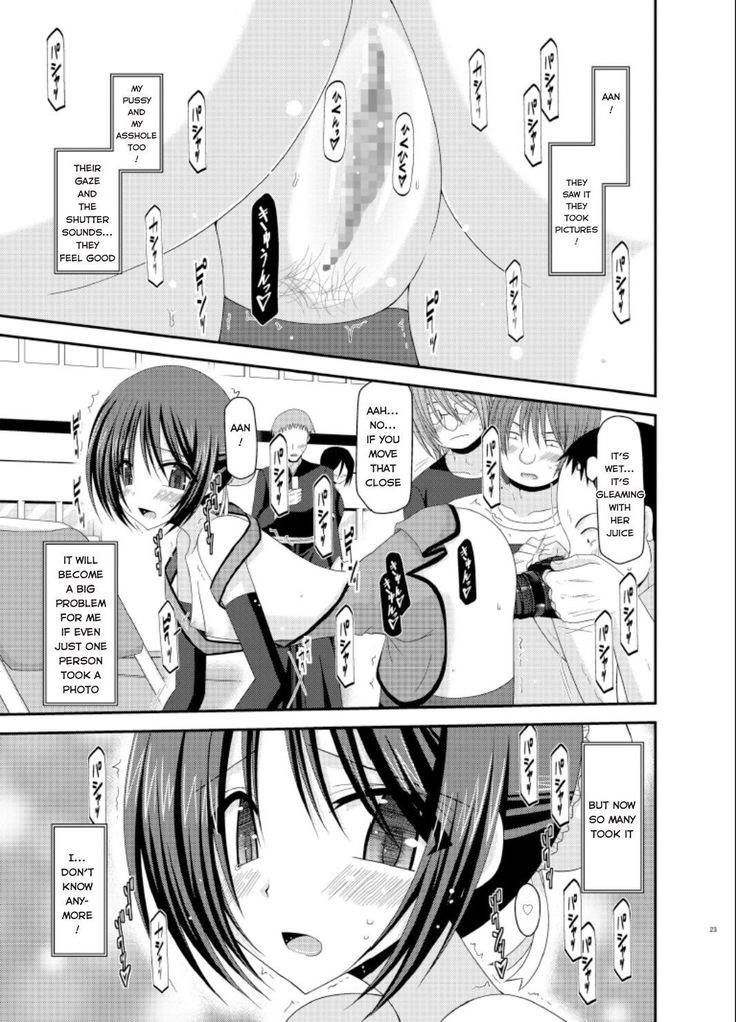 Exhibitionist Girl_s Play Extra Chapter cosplay part