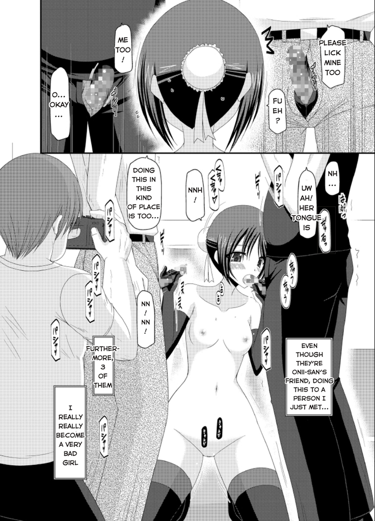 Exhibitionist Girl_s Play Extra Chapter cosplay part