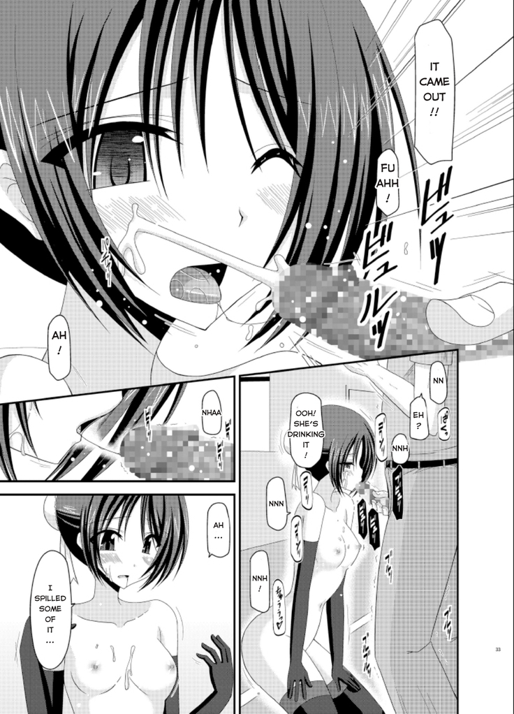 Exhibitionist Girl_s Play Extra Chapter cosplay part