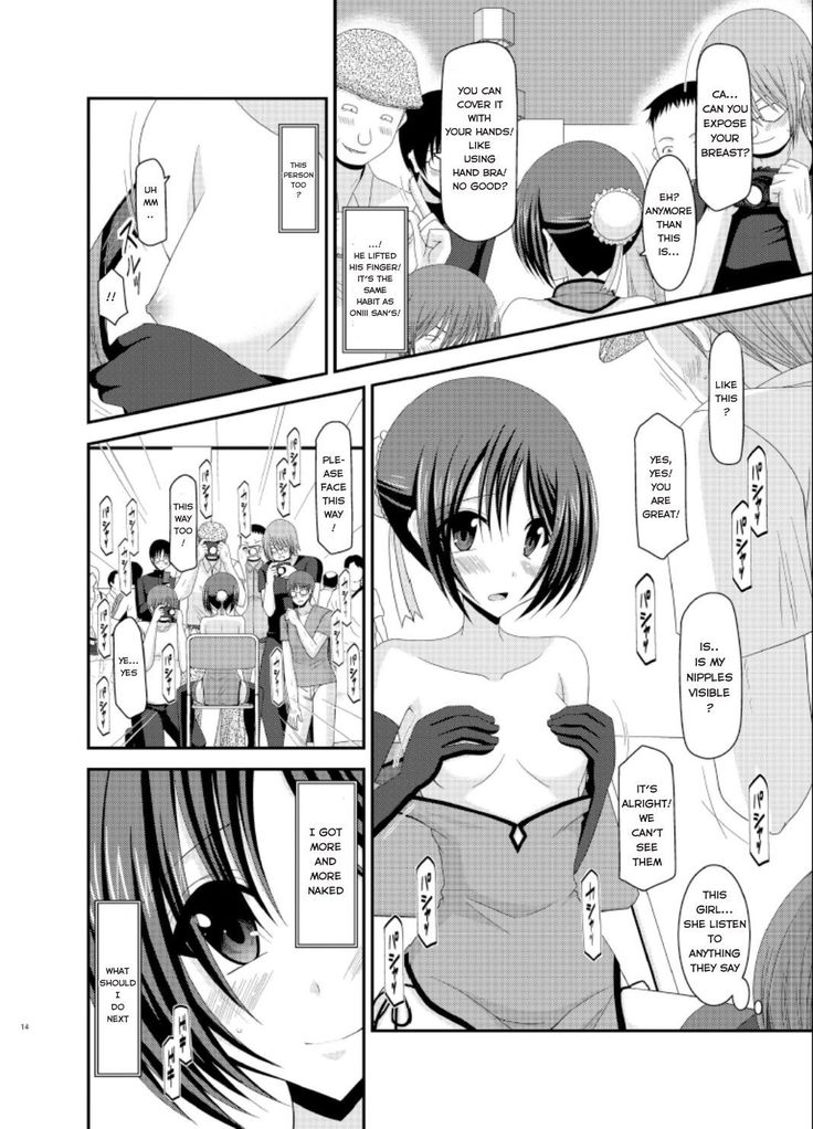 Exhibitionist Girl_s Play Extra Chapter cosplay part