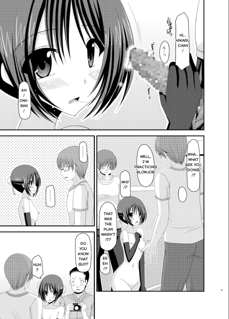 Exhibitionist Girl_s Play Extra Chapter cosplay part