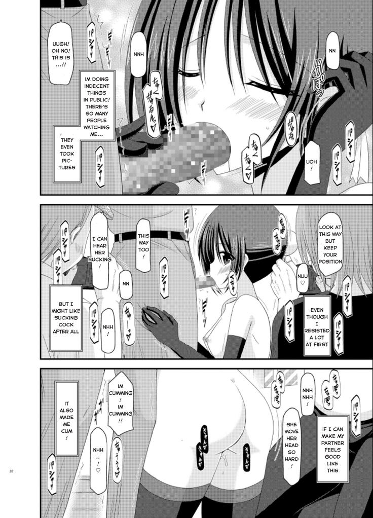 Exhibitionist Girl_s Play Extra Chapter cosplay part