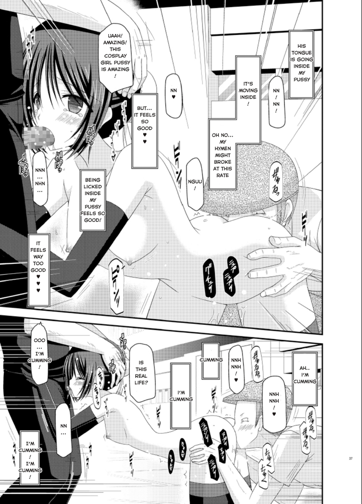 Exhibitionist Girl_s Play Extra Chapter cosplay part