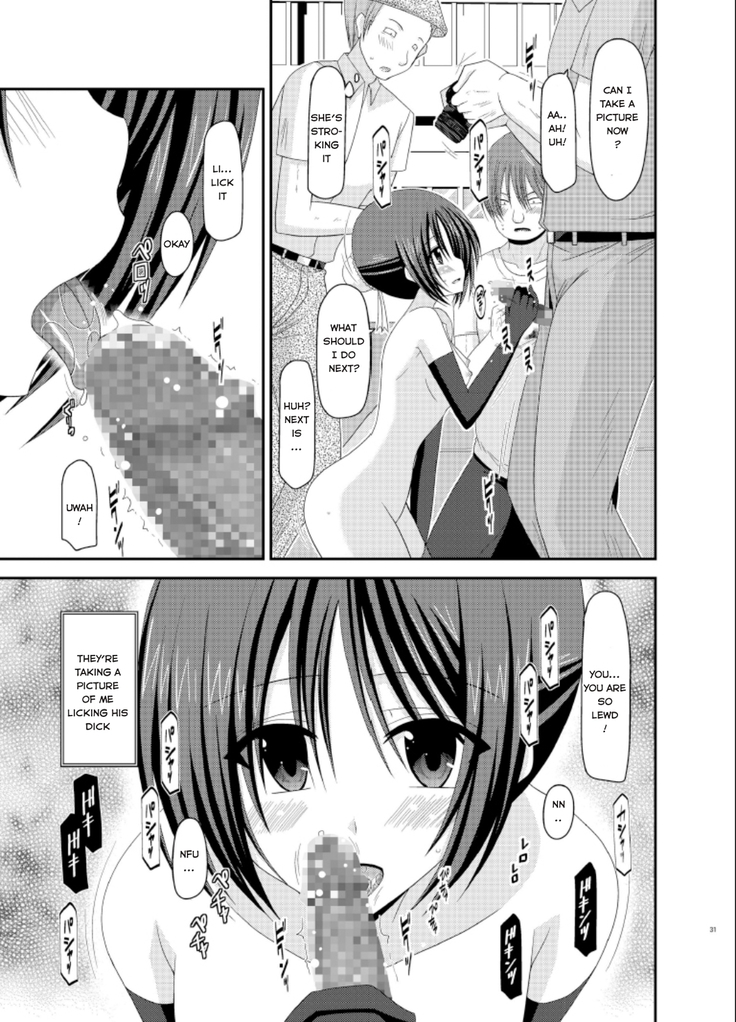 Exhibitionist Girl_s Play Extra Chapter cosplay part