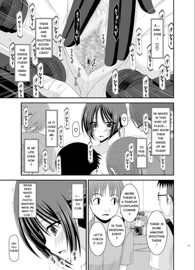 Exhibitionist Girl_s Play Extra Chapter cosplay part