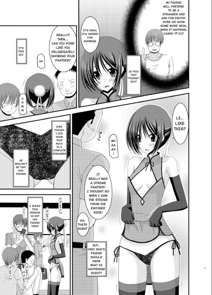 Exhibitionist Girl_s Play Extra Chapter cosplay part