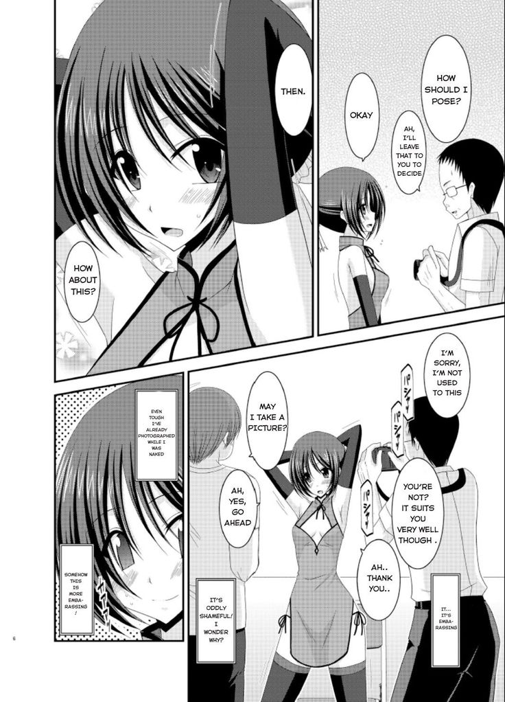 Exhibitionist Girl_s Play Extra Chapter cosplay part