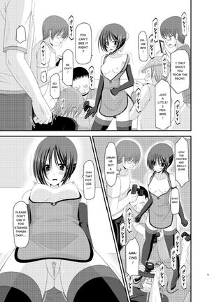Exhibitionist Girl_s Play Extra Chapter cosplay part Page #16