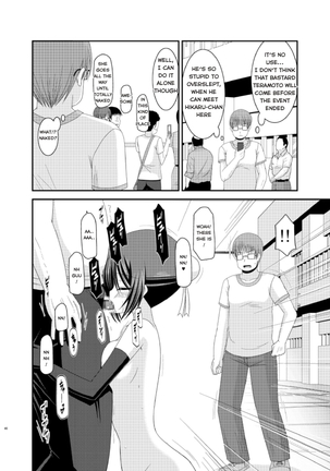 Exhibitionist Girl_s Play Extra Chapter cosplay part Page #37