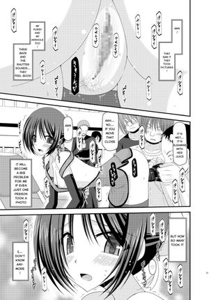 Exhibitionist Girl_s Play Extra Chapter cosplay part Page #20