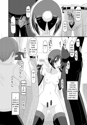 Exhibitionist Girl_s Play Extra Chapter cosplay part Page #31