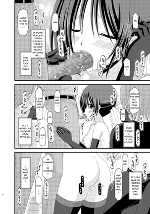 Exhibitionist Girl_s Play Extra Chapter cosplay part Page #29