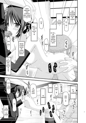 Exhibitionist Girl_s Play Extra Chapter cosplay part Page #34