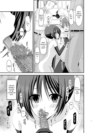Exhibitionist Girl_s Play Extra Chapter cosplay part Page #28