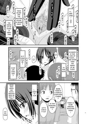 Exhibitionist Girl_s Play Extra Chapter cosplay part Page #26