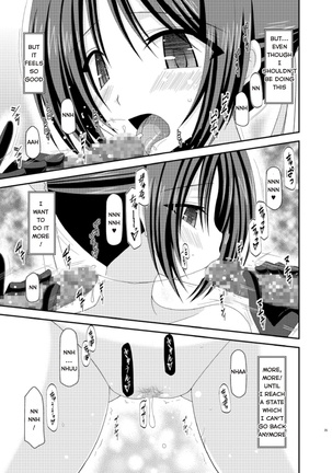 Exhibitionist Girl_s Play Extra Chapter cosplay part Page #32