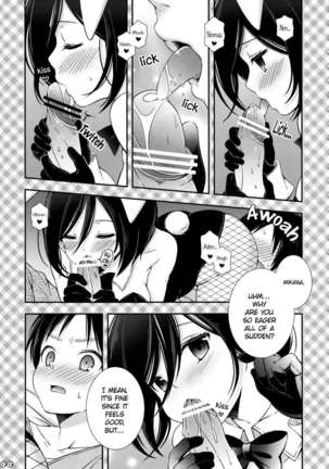 Bunny Girl no Mikasa to Eroi koto suru Hon - Page 10
