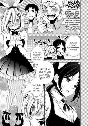 Bunny Girl no Mikasa to Eroi koto suru Hon - Page 4