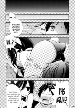 Bunny Girl no Mikasa to Eroi koto suru Hon - Page 9