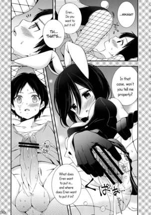 Bunny Girl no Mikasa to Eroi koto suru Hon Page #14