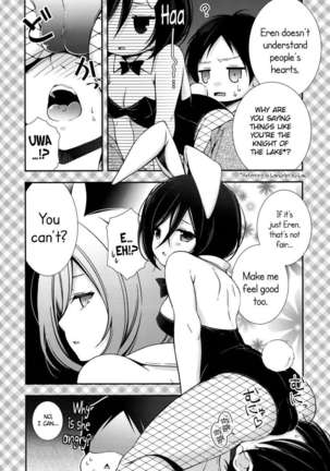 Bunny Girl no Mikasa to Eroi koto suru Hon Page #11