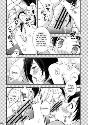 Bunny Girl no Mikasa to Eroi koto suru Hon Page #12