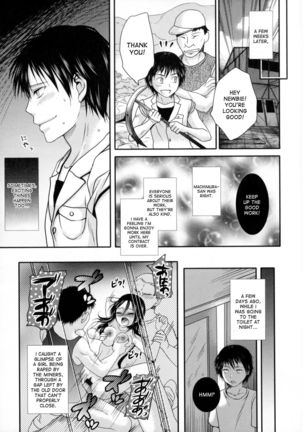 Yamaoku no Himitsu | The Deep Mountain's Secret Page #3