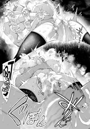 Natsu no Yari Naoshi Page #63