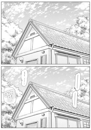 Natsu no Yari Naoshi Page #52