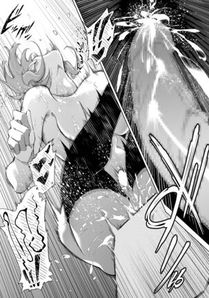 Natsu no Yari Naoshi Page #75