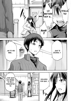 Aoko BLUE5 Kouhen Page #27