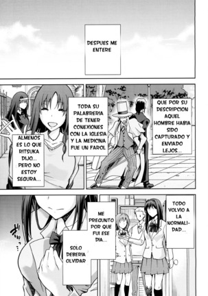 Aoko BLUE5 Kouhen Page #31