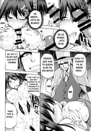 Aoko BLUE5 Kouhen Page #5