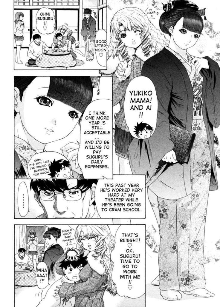 Kininaru Roommate 4