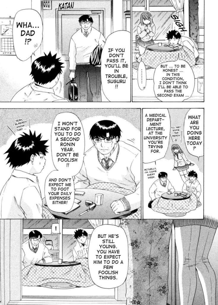Kininaru Roommate 4