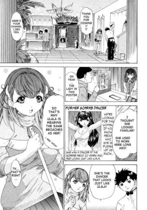 Kininaru Roommate 4 Page #31