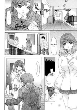 Kininaru Roommate 4 Page #124