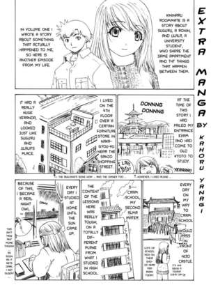 Kininaru Roommate 4 Page #196