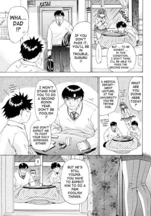 Kininaru Roommate 4 Page #131