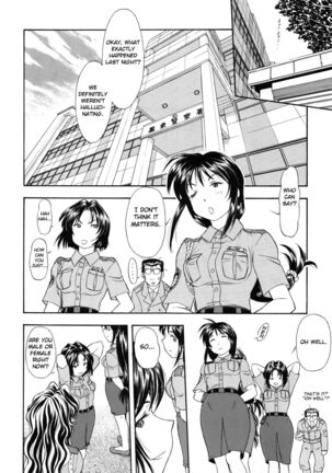 TAIHO++file03 Page #53
