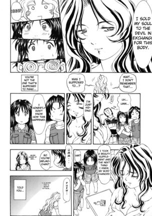TAIHO++file03 Page #27